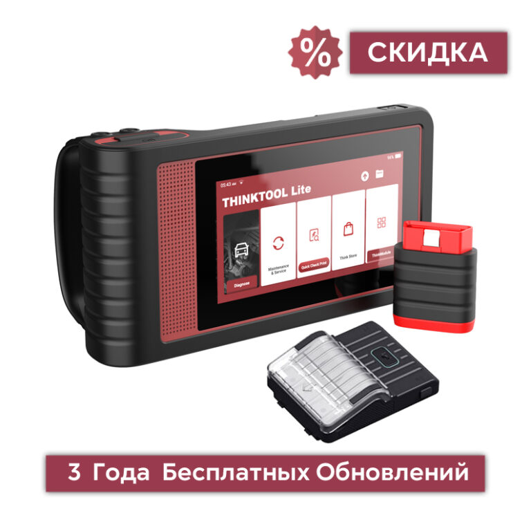Диагностический сканер THINKTOOL LITE 2 0 2 4