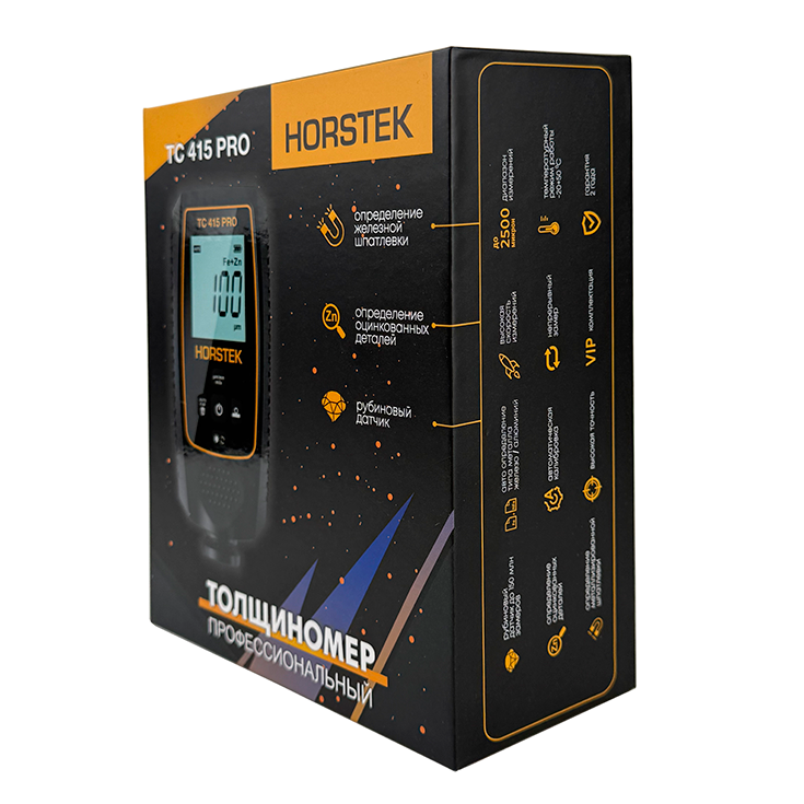 horstek-415-pro-box-2