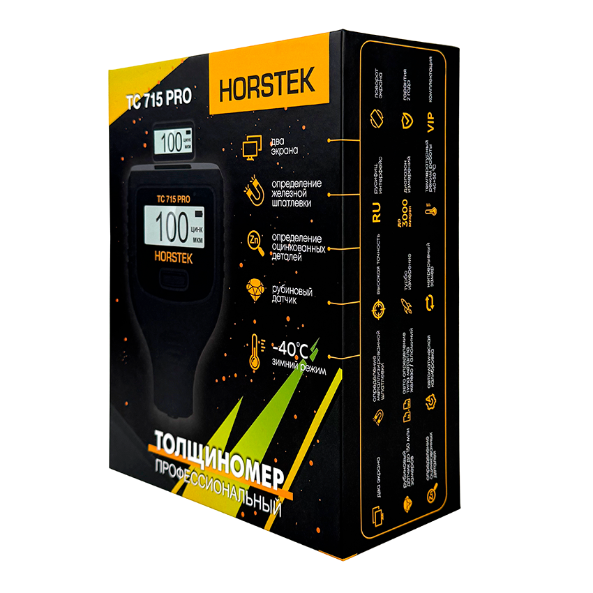 horstek-715-pro-box-2